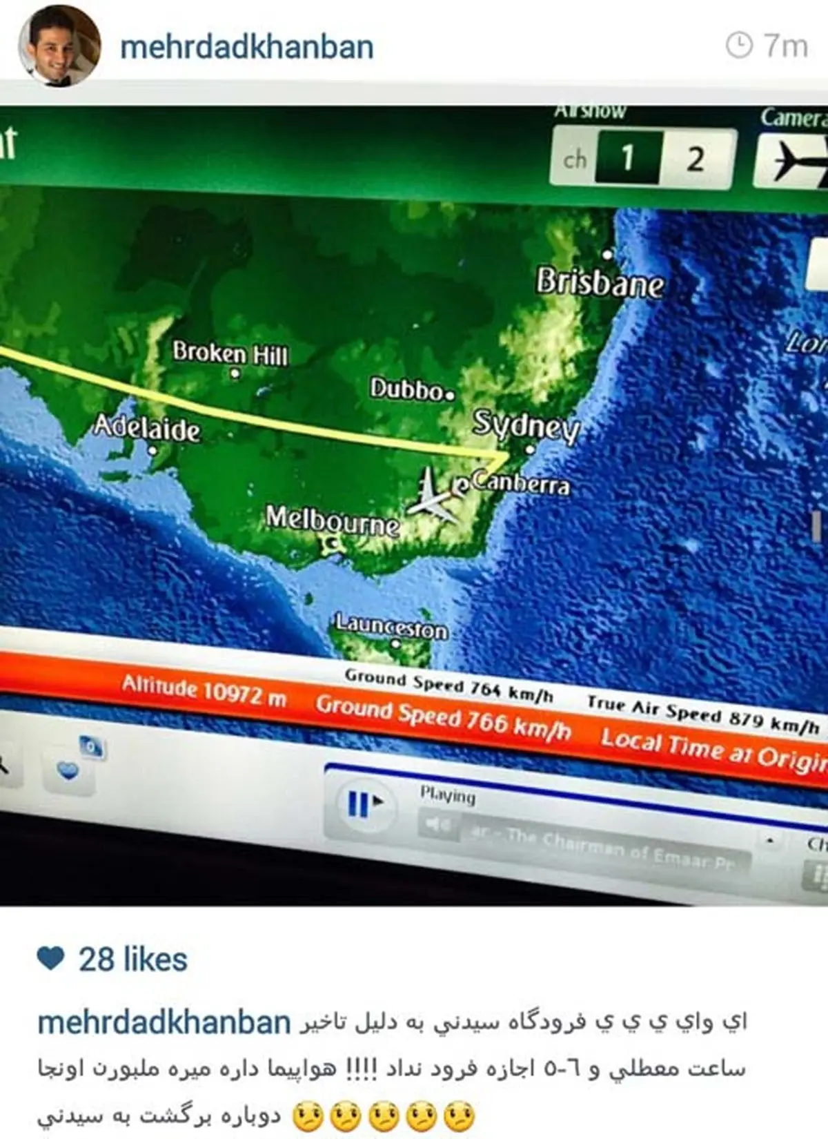 هواپيماي تيم‌ملي اجازه فرود پيدا نکرد+عکس