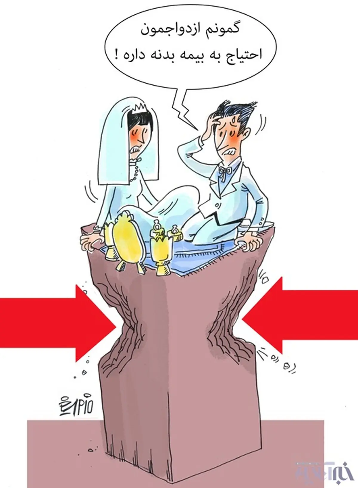 کاریکاتور/ این هم بیمه ازدواج!