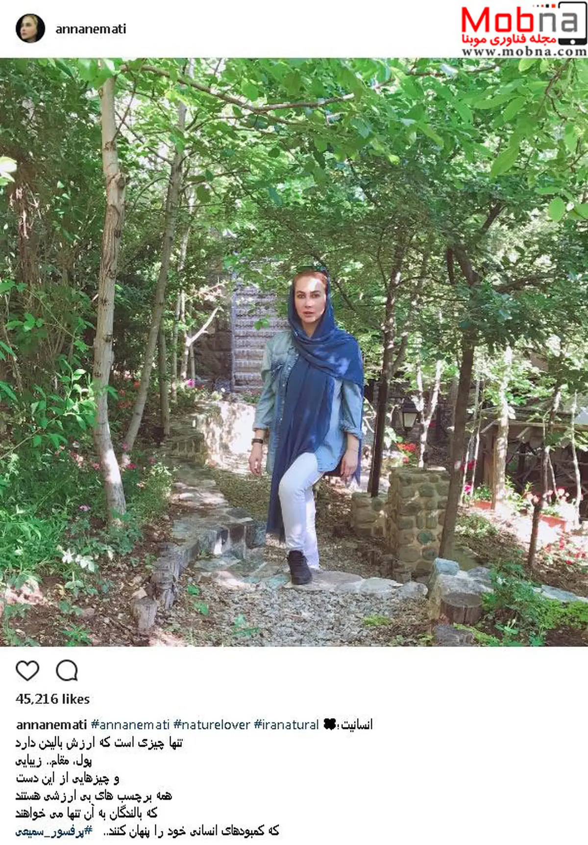 آنا نعمتی؛ بدون شرح!/ عکس
