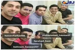 تصویری از مجری پرحاشیه در کنار چهار برادرش