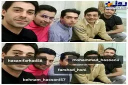 تصویری از مجری پرحاشیه در کنار چهار برادرش