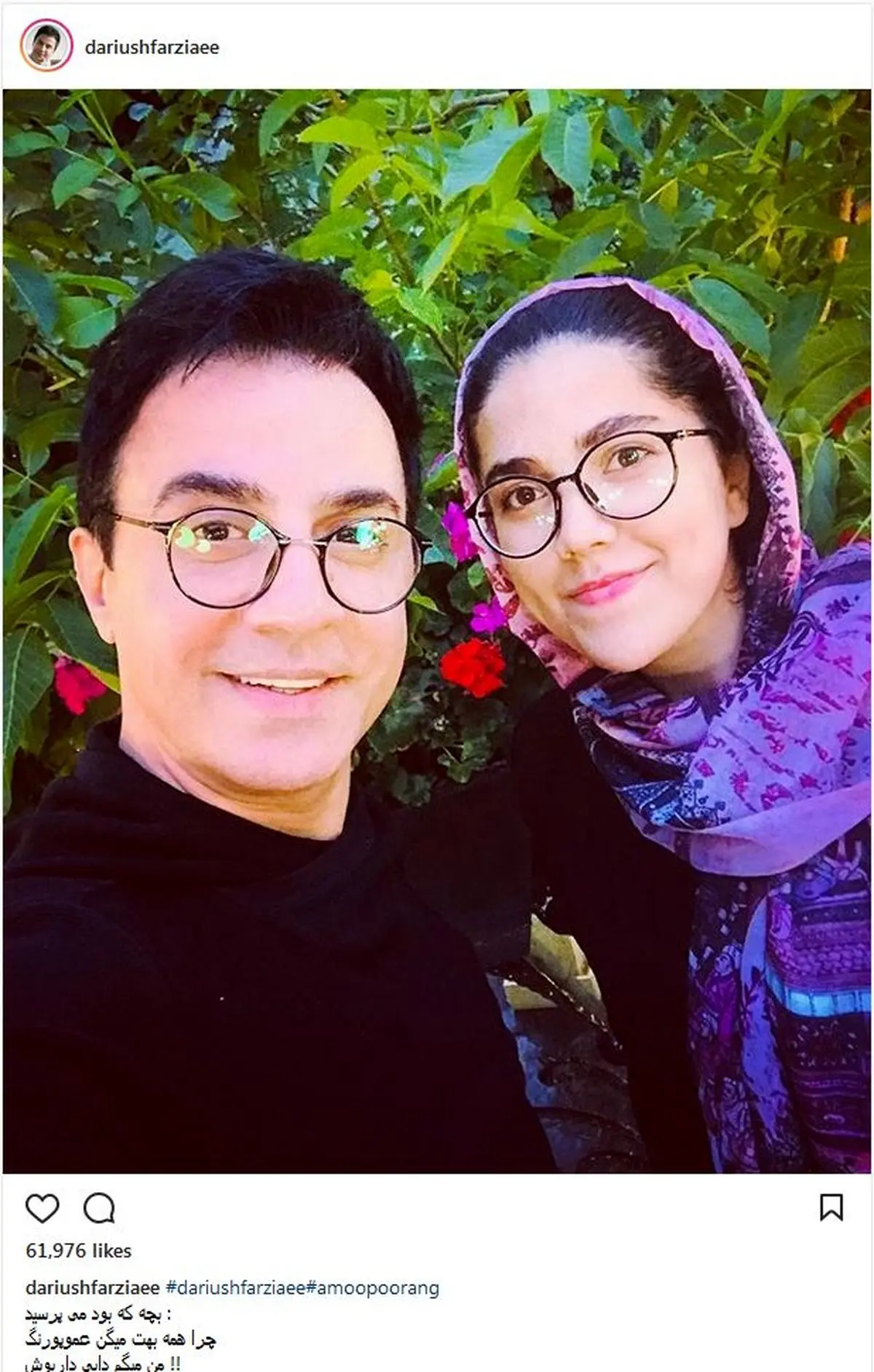 سلفی عموپورنگ به همراه خواهرزاده‌اش/ عکس