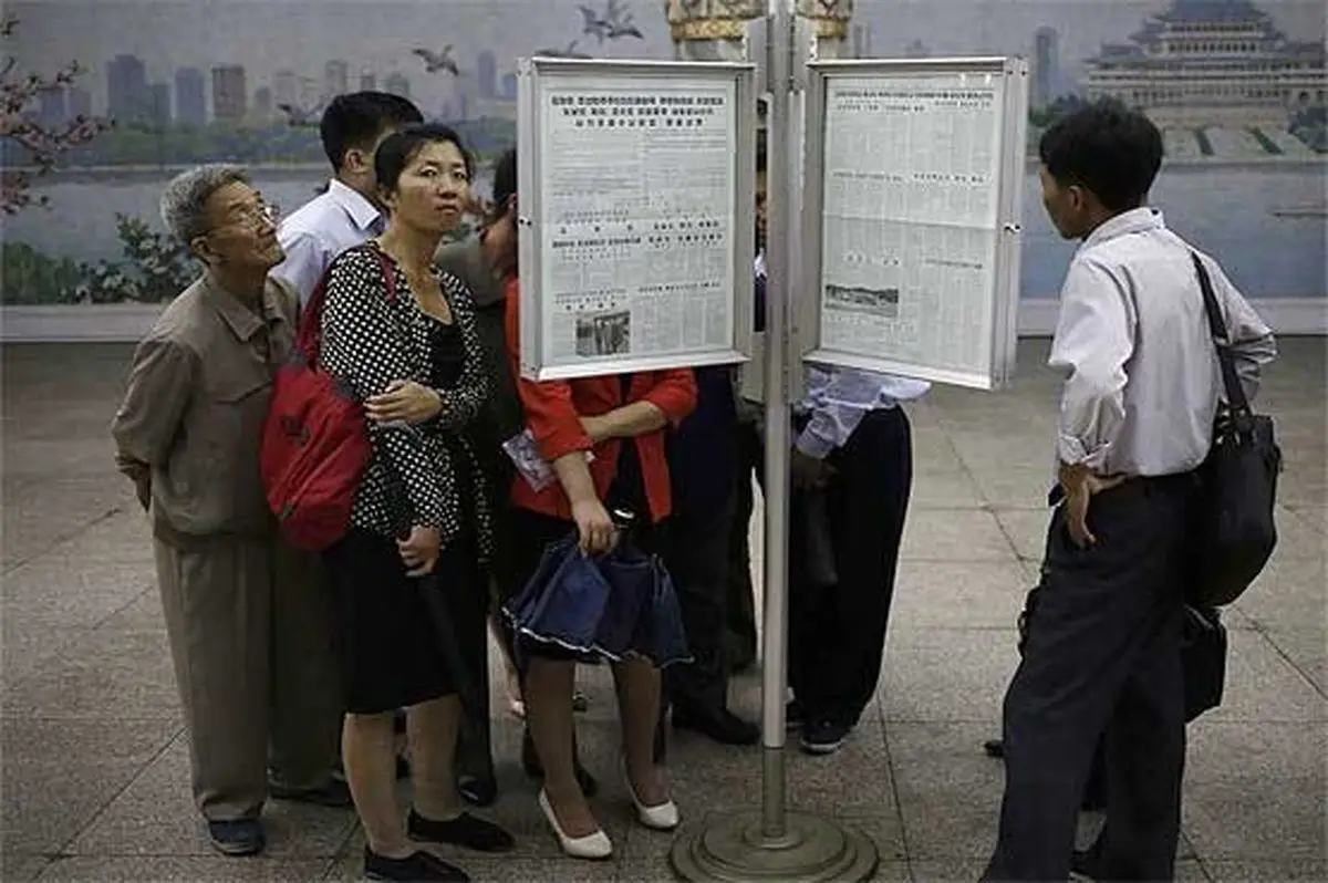 روش متفاوت کره‌شمالی برای اطلاع‌رسانی! +عکس