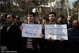تجمع دانشجویان دانشگاه امام صادق(ع) در اعتراض به اهانت به پیامبر اکرم(ص)/تصاویر