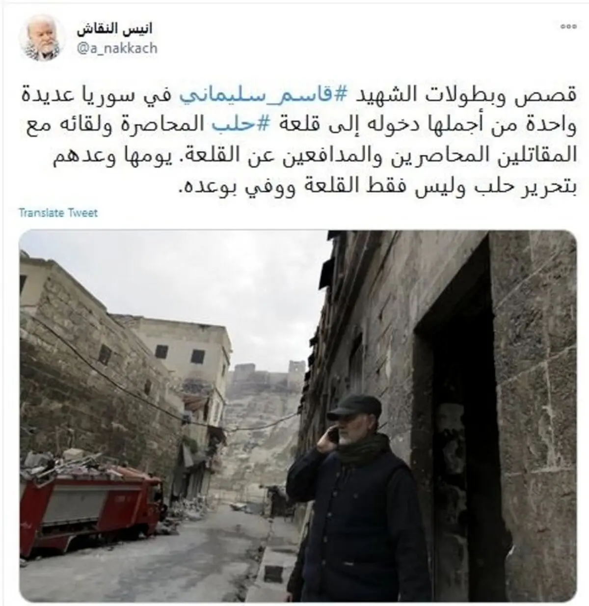 خاطره تحلیلگر برجسته لبنانی از سردار سلیمانی