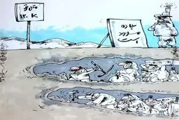 شرح حال علاقمندان شمال در این روزها! + کاریکاتور