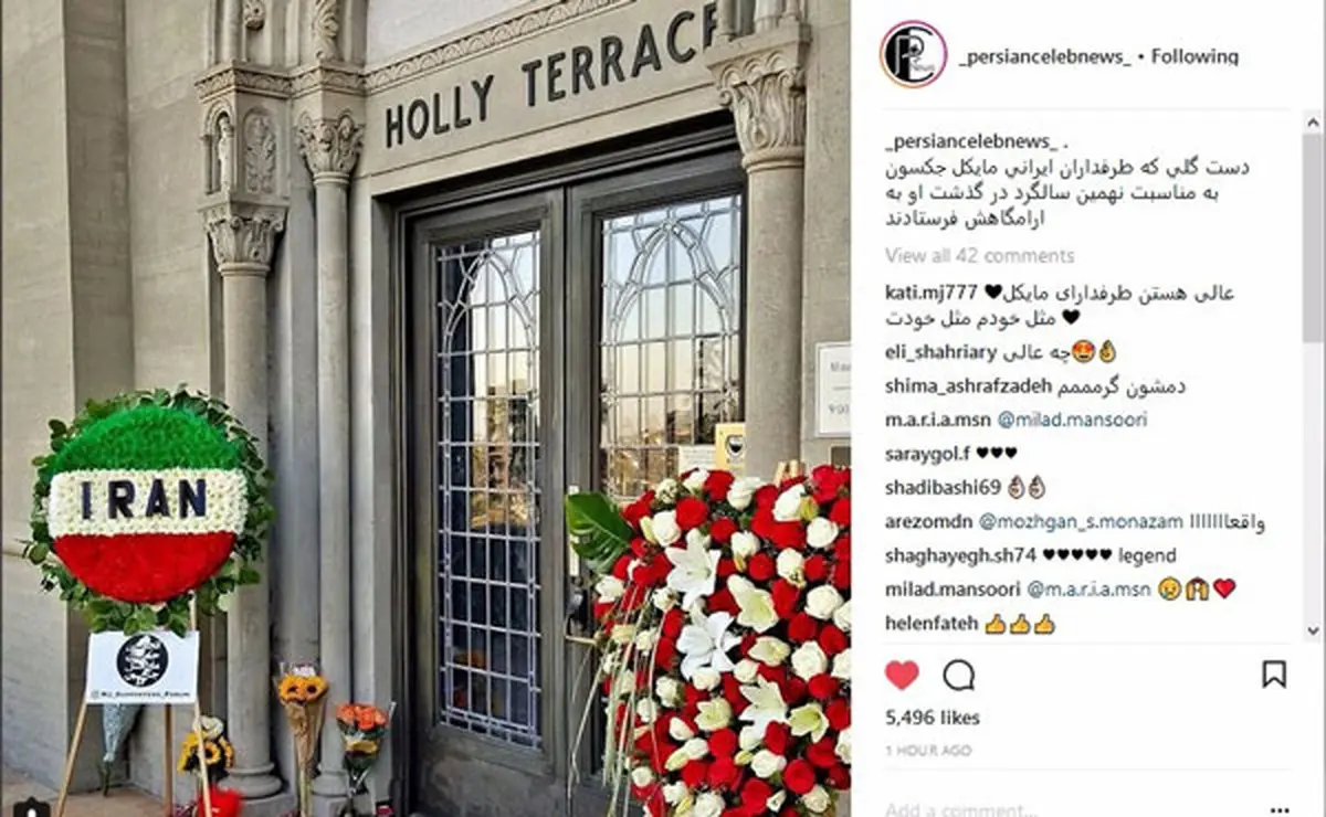 دسته گل ایرانی ها در مزار مایکل جکسون /عکس