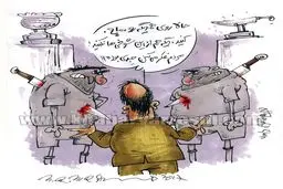 چاقوکشی شوخی بود!