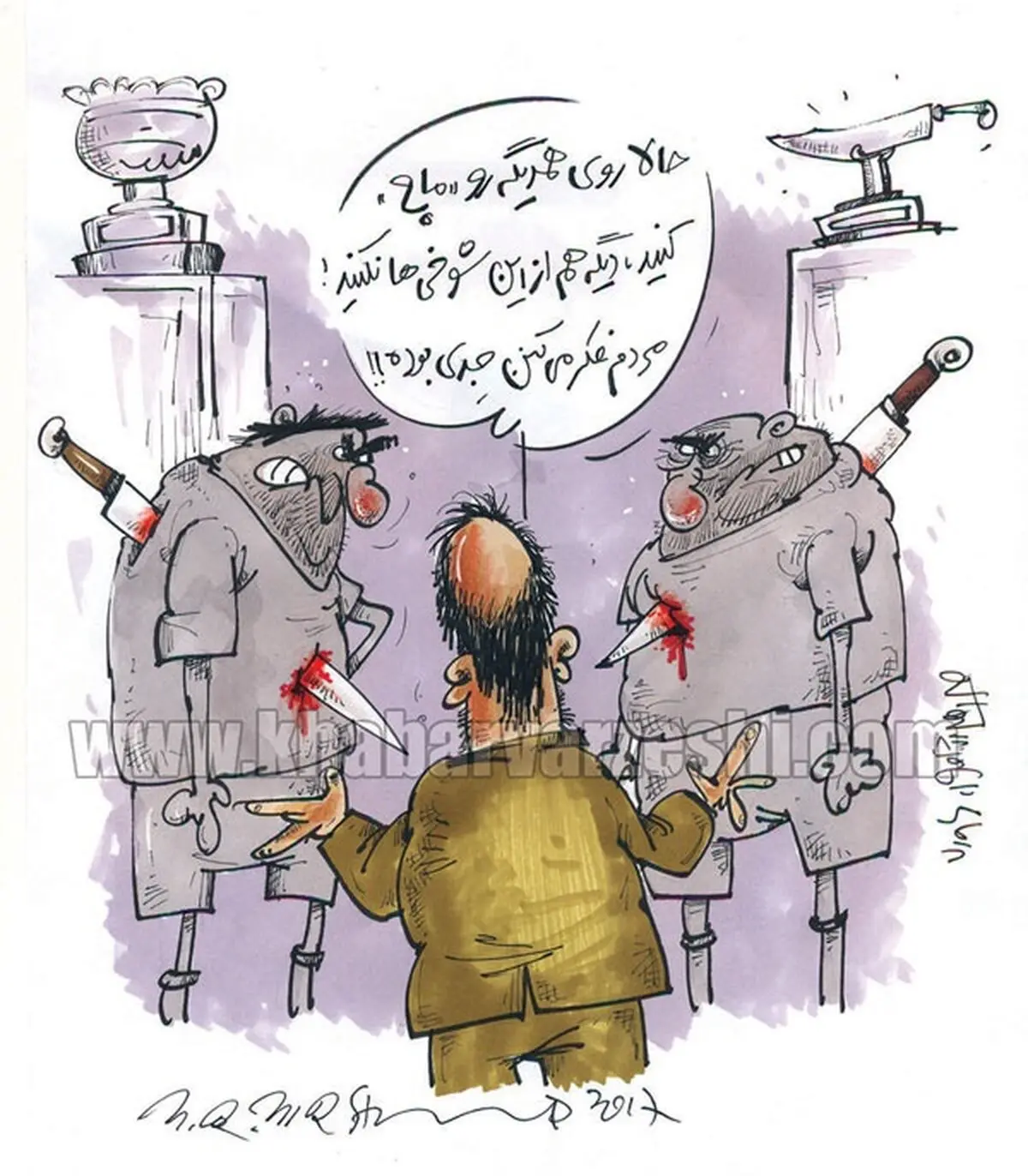 چاقوکشی شوخی بود!