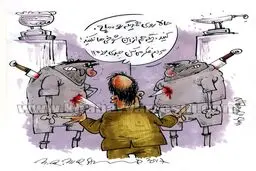 چاقوکشی شوخی بود!