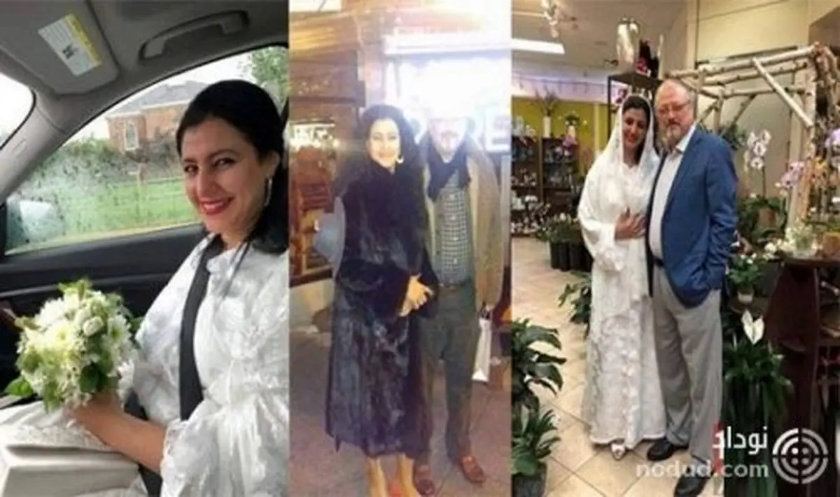 سومین زن جمال خاشقجی هم رونمایی شد!!!