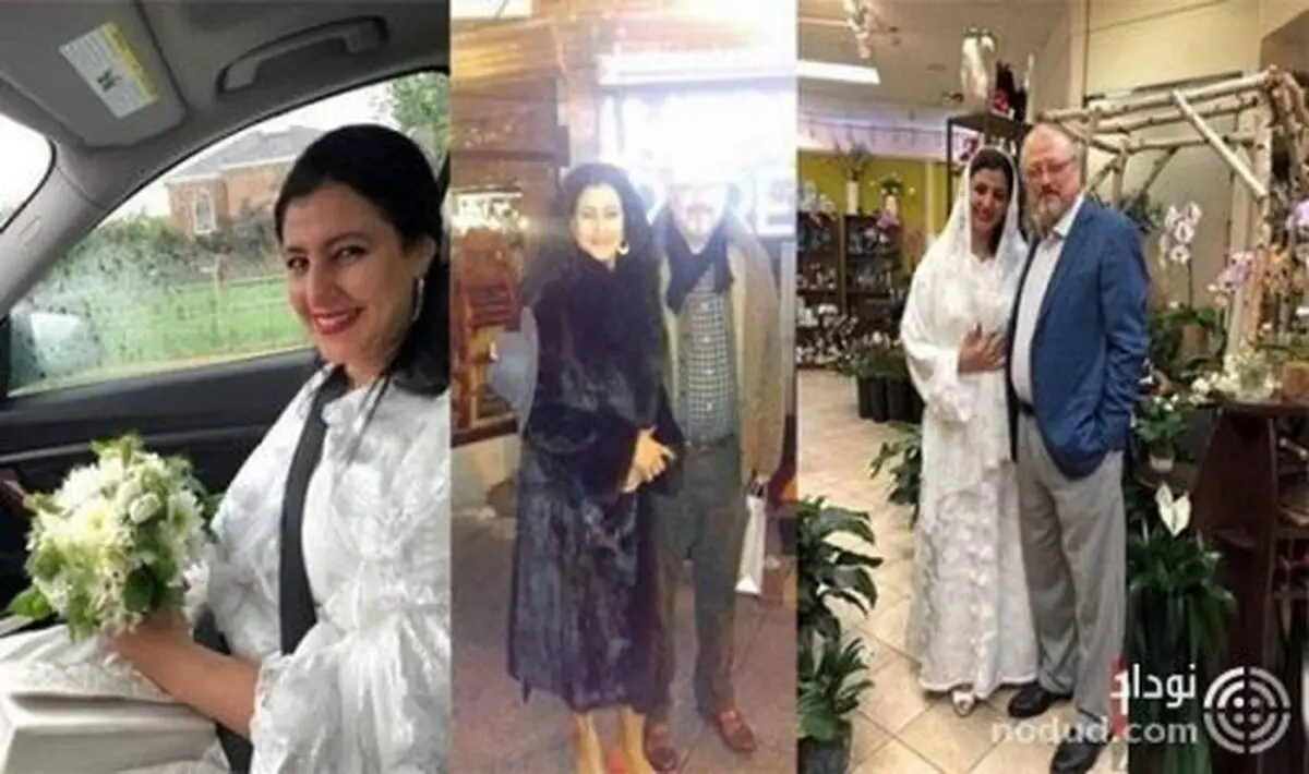 سومین زن جمال خاشقجی هم رونمایی شد!!!