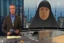 مرکل با چادر سیاه/ عکس