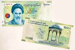 تغییر معنادار اسکناس هزار تومانی/عکس