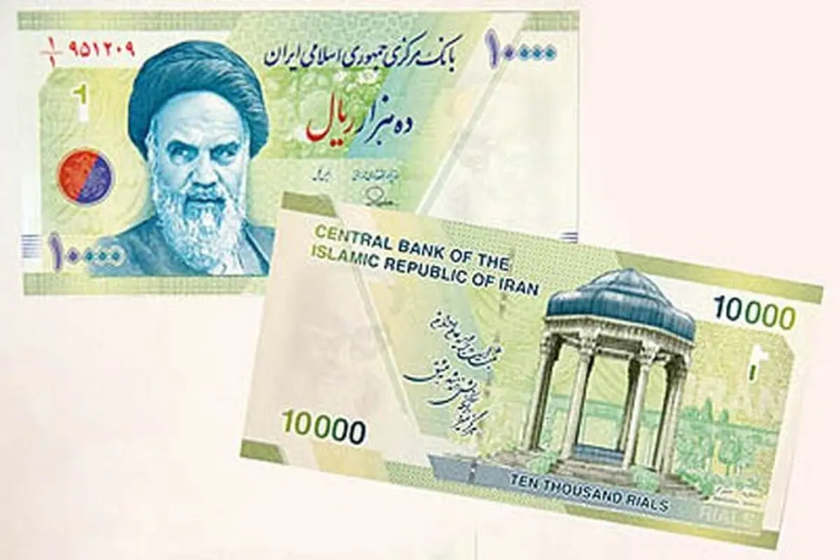 تغییر معنادار اسکناس هزار تومانی/عکس