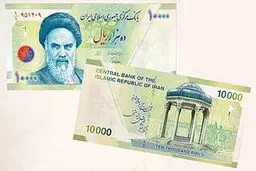 تغییر معنادار اسکناس هزار تومانی/عکس
