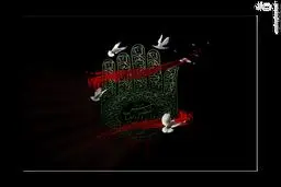 عکس/ ادای احترام آندو به حضرت ابوالفضل(ع)