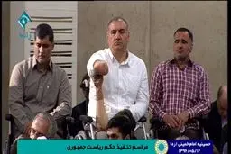 تصویری خاص از مراسم تنفیذ حسن روحانی