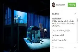 پیام اینستاگرامی سید حسن خمینی برای آیت الله هاشمی/عکس
