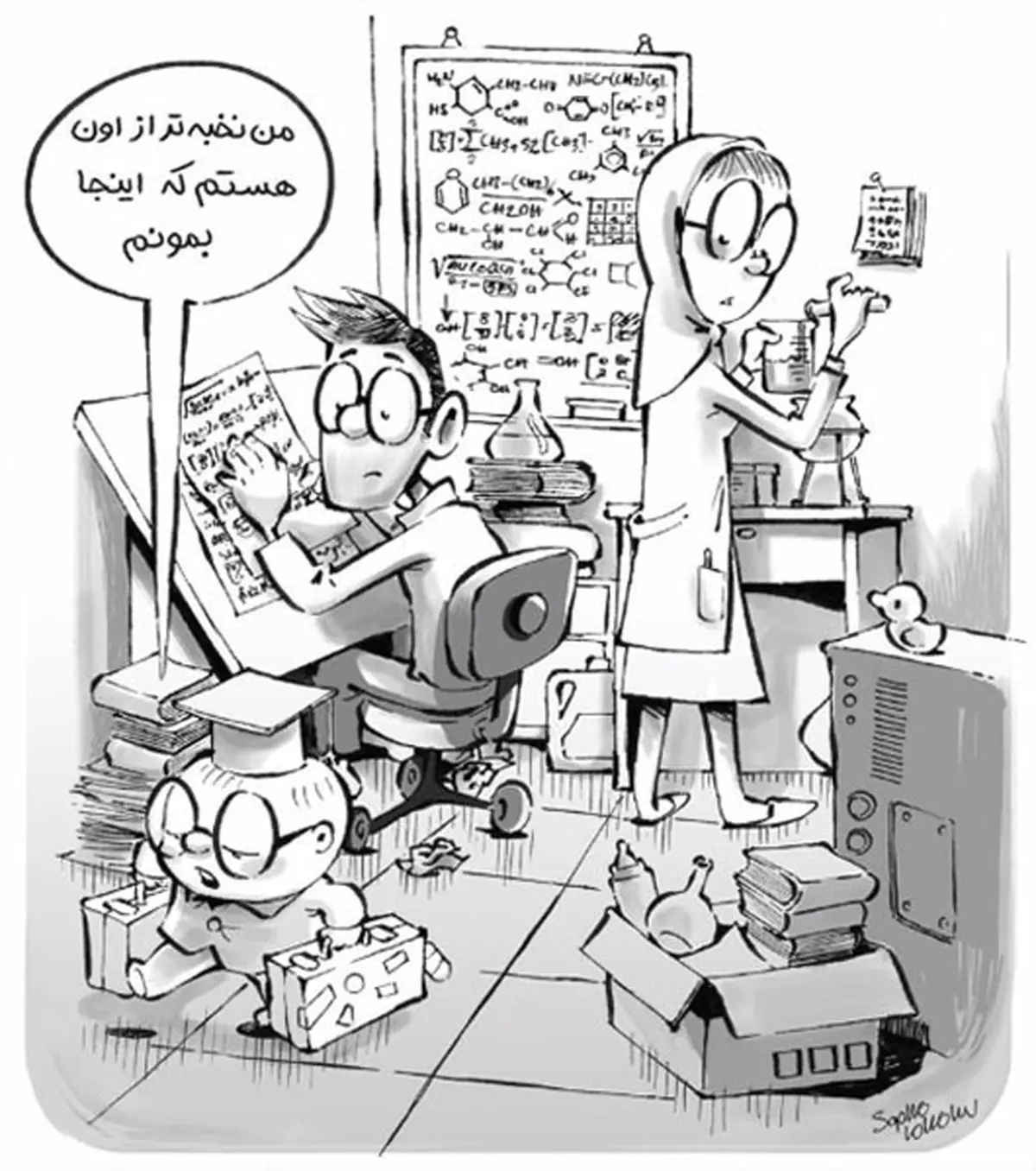 کاریکاتور/ فرار نخبگان!