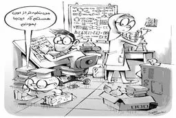 کاریکاتور/ فرار نخبگان!