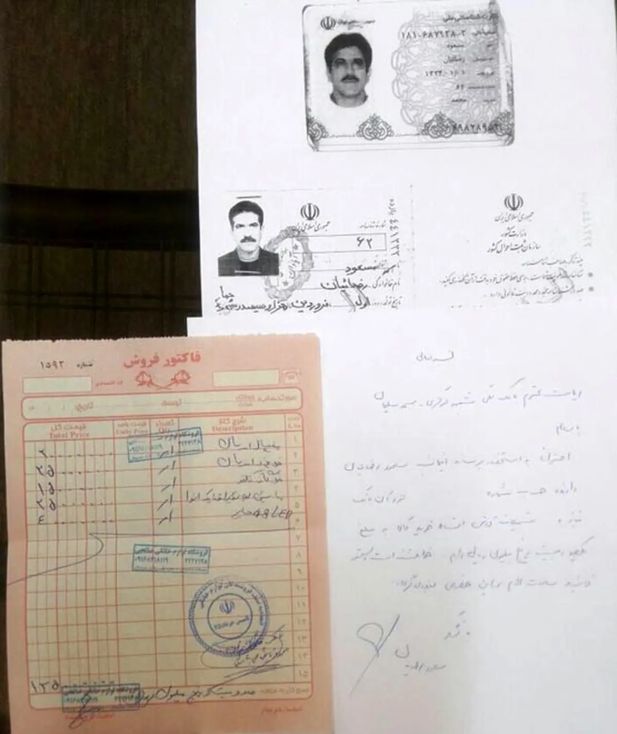 درخواست وام کالا برای هزینه سفر تیم لیگ برتری+تصویر