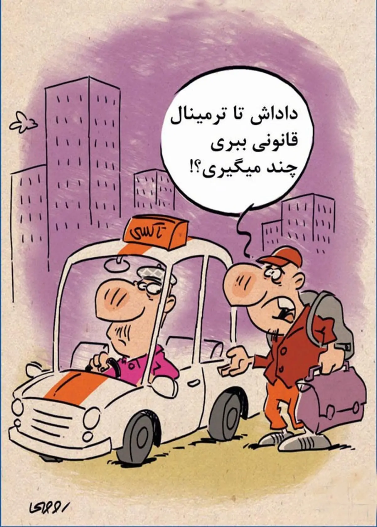 کاریکاتور/ افزایش غیرقانونی!