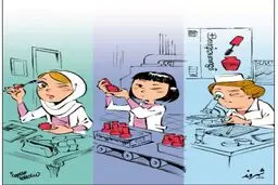 کاریکاتور/ رکورد جدید خانم‌ها در آرایش!