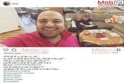 سلفی علی اوجی به همراه رضا یزدانی / عکس