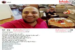 سلفی علی اوجی به همراه رضا یزدانی / عکس