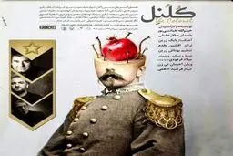 دانلود آهنگ زیبای "کلنل" با صدای سالار عقیلی