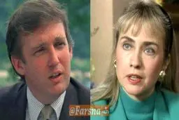 تصویری از جوانی های هیلاری و ترامپ