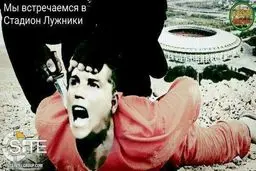 چاقوی داعش، روی گردن کریس رونالدو/عکس