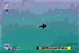 فیلم/اولین حضور جنگنده ایرانی کوثر