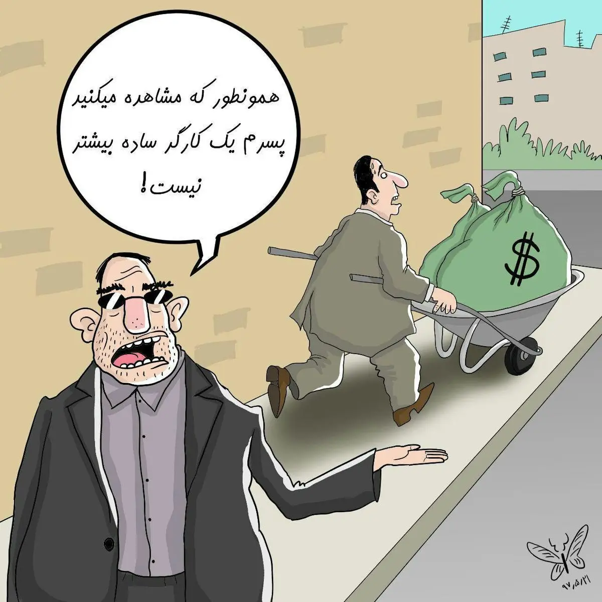 این هم یک نمونه از کمپین #فرزندت_کجاست