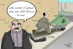 این هم یک نمونه از کمپین #فرزندت_کجاست