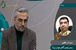 ببینید: جزئیات کامل و صحنه قتل همسر محمدعلی نجفی