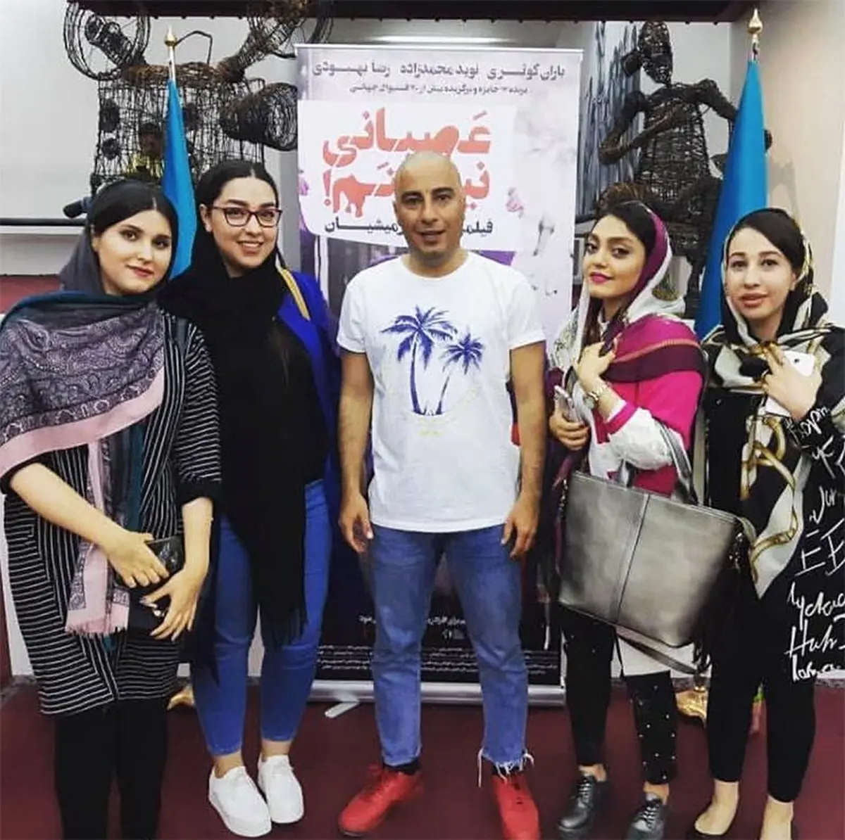 تیپ عجیب «نوید محمدزاده» به همراه طرفدارانش!/عکس