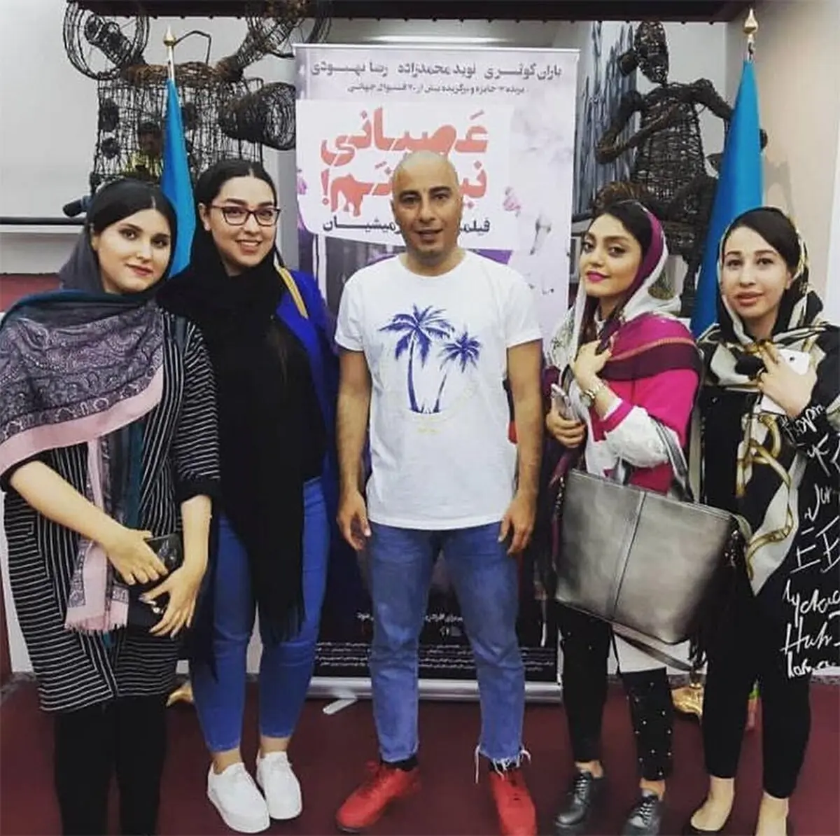 تیپ عجیب «نوید محمدزاده» به همراه طرفدارانش!/عکس