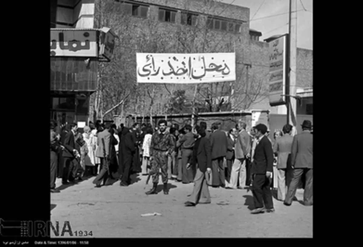 روایت تصویری از 12 فروردین 1358