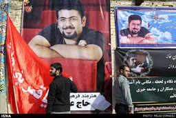 آیین تشییع پیکر علی هویسی، عکاس اهوازی/تصاویر