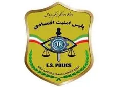 پای پلیس امنیت اقتصادی به چند پرونده بورسی باز شد!