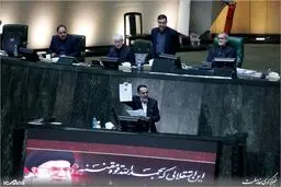 اسنادی که علیه موسوی و کروبی در مجلس ارائه شد /عکس