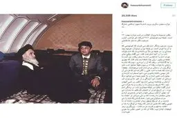 عکس اینستاگرامی سیدحسن خمینی از امام در هواپیما