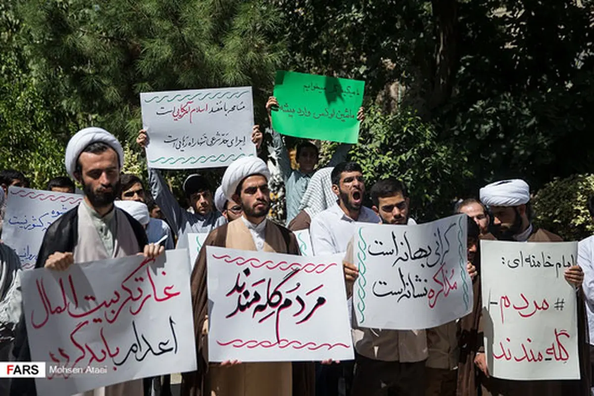 تجمع اعتراضی طلاب تهرانی در واکنش به فساد در کشور/تصاویر