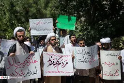 تجمع اعتراضی طلاب تهرانی در واکنش به فساد در کشور/تصاویر