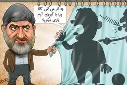 علی مطهری و اشکالات نظام!