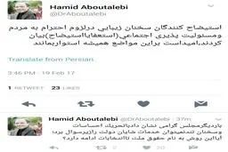 کنایه توییتری یک چهره دولتی به استیضاح‌کنندگان وزیر راه