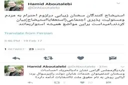 کنایه توییتری یک چهره دولتی به استیضاح‌کنندگان وزیر راه