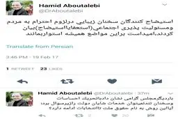 کنایه توییتری یک چهره دولتی به استیضاح‌کنندگان وزیر راه